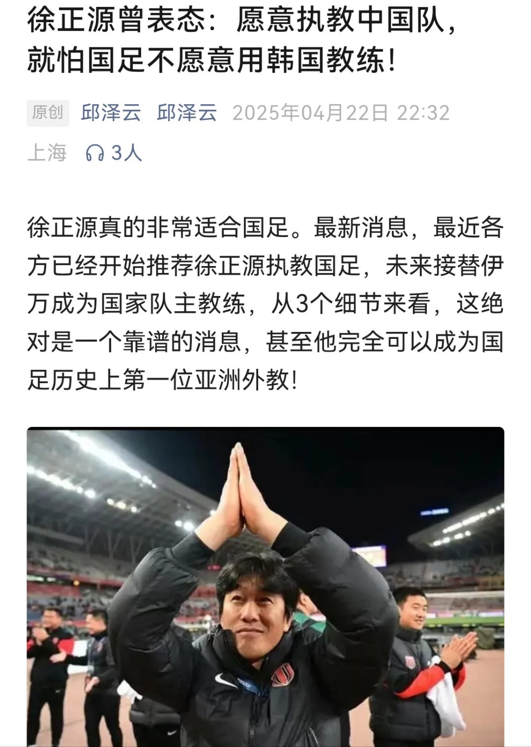 爱游戏-足总杯窗口期再迎强敌，亚特兰大造点机会，主帅态度：球迷炸锅，细节决定成败的简单介绍