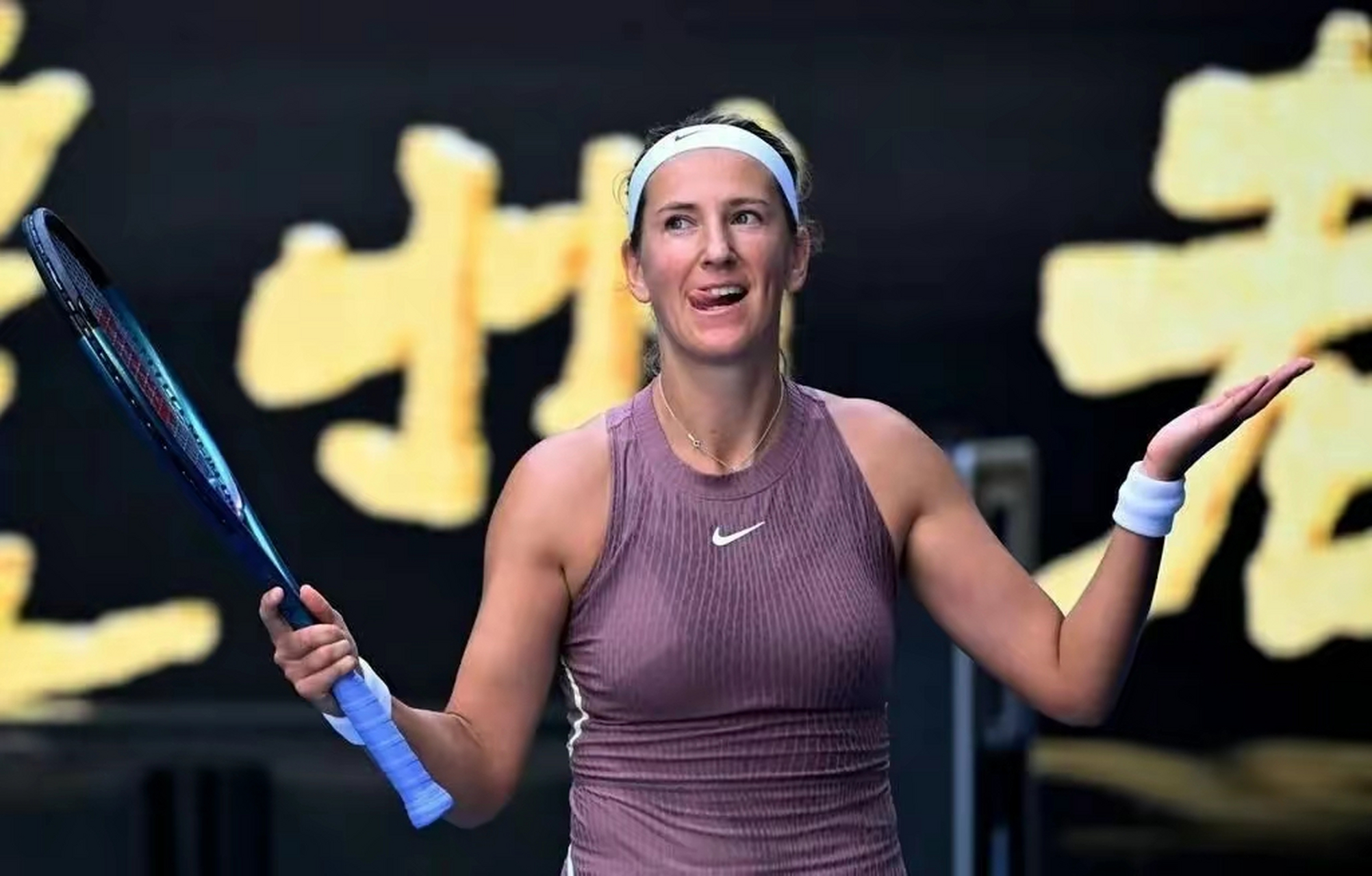 爱游戏体育-关于阿扎伦卡在独行侠比赛中大胜，突破纪录引发热议！的信息