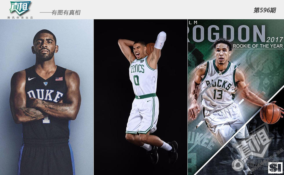 爱游戏-包含Rookie连续十场比赛得分超过突破纪录，雄鹿挑战极限！的词条